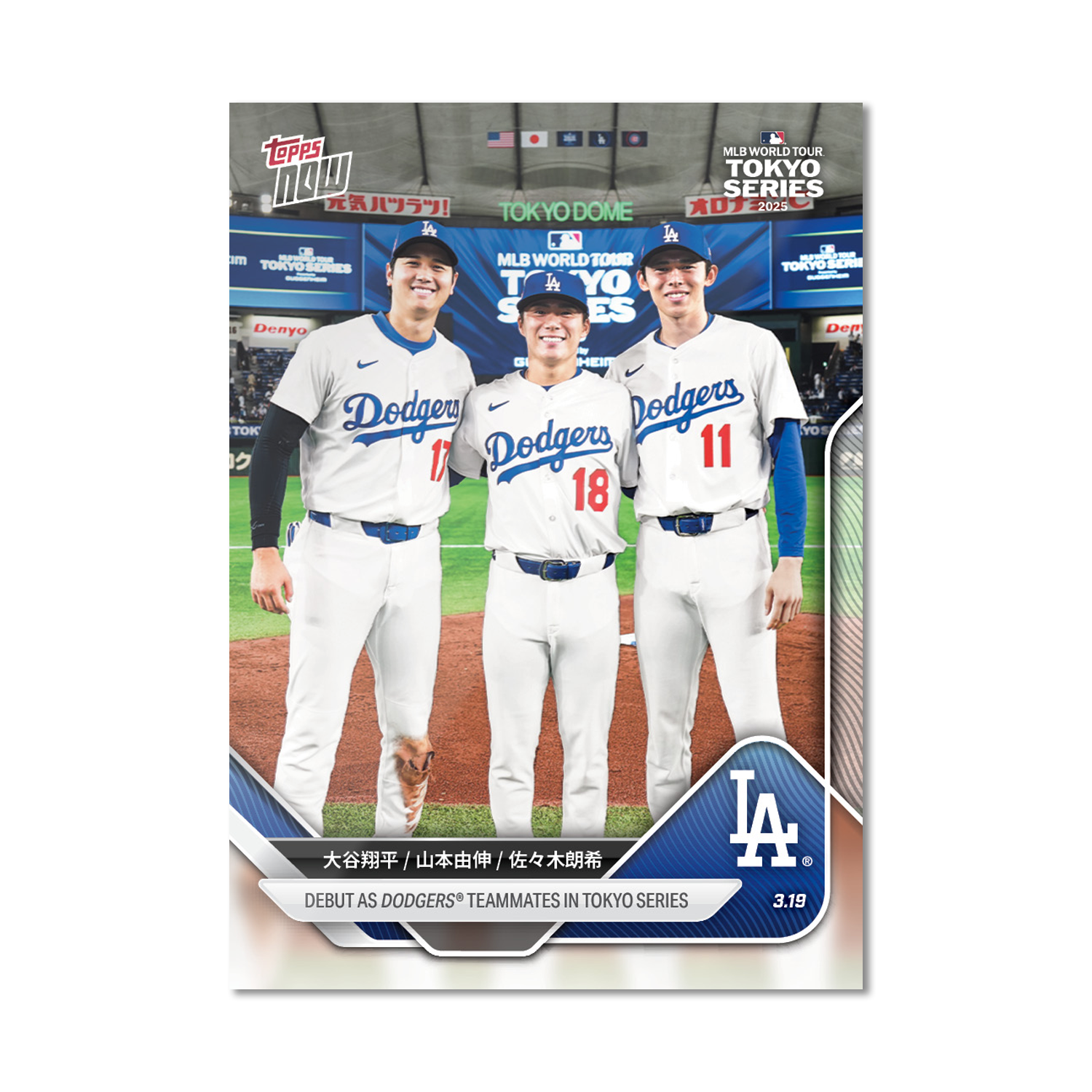 Shohei Ohtani / Yoshinobu Yamamoto / Roki Sasaki - 2025 MLB Topps NOW - Card 7 - LOOK FOR TRIPLE AUTO - PR: 99,226 - Image 4