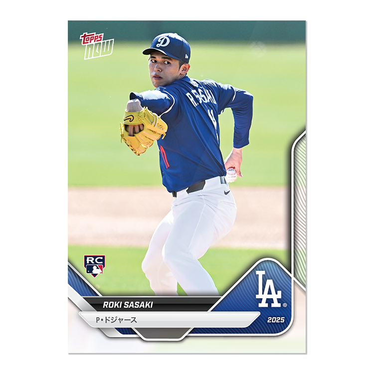 2025 Los Angeles Dodgers MLB Topps NOW Road To Opening Day 10-Card Team Set - Japan Edition - PR: 5939 - Image 3
